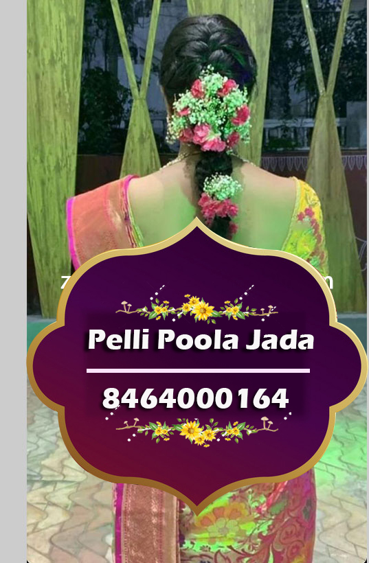 pelli poola jada 8464000164